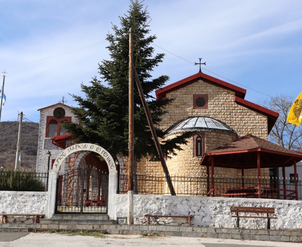 Χειμερινό τοπίο Γρεβενών