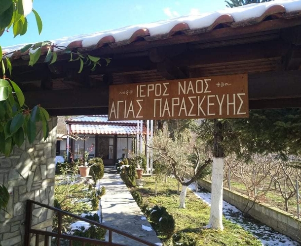 Χειμερινό τοπίο Γρεβενών