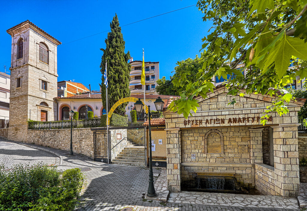 Ιερός Ναός Αγίων Αναργύρων