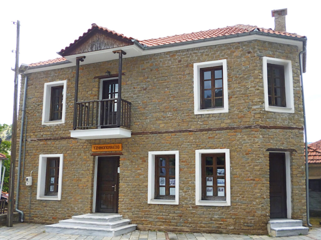 Τζημοπούλειο Λαογραφικό Μουσείο Επταχωρίου