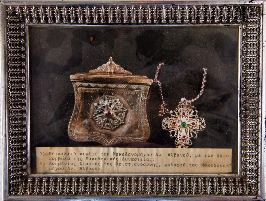 Μουσείο Παύλου Μελά