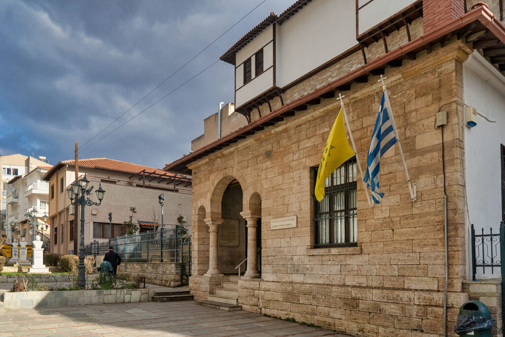 Ιστορικό-Λαογραφικό & Φυσικής Ιστορίας Μουσείο Κοζάνης