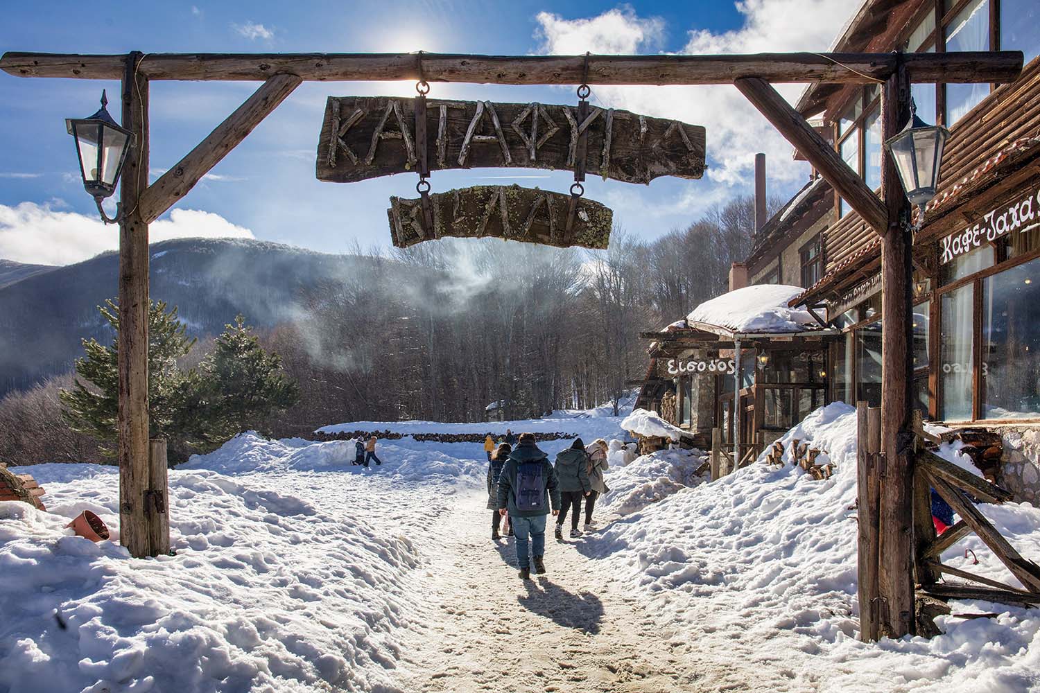 Χιονοδρομικό Κέντρο Βίγλας-Πισοδερίου