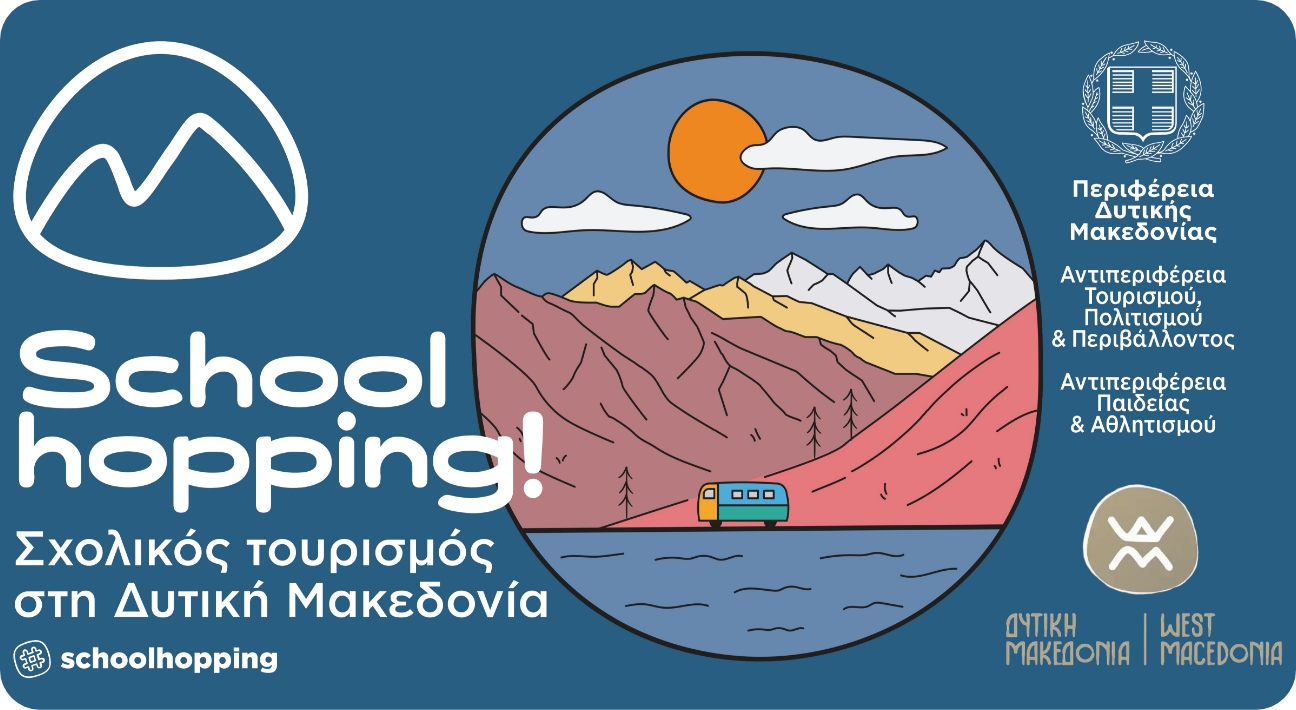 https://makedonia.pavladev.gr/wp-content/uploads/2026/03/photo_sxolikos-1.jpg