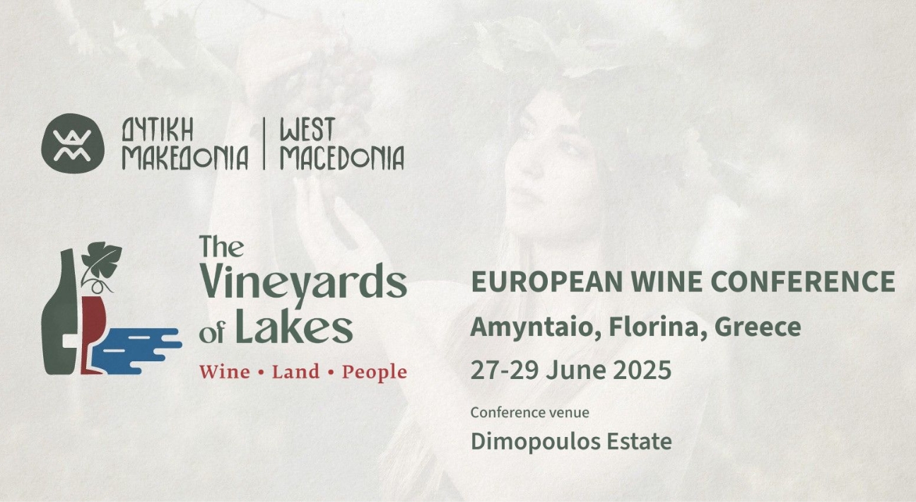 https://makedonia.pavladev.gr/wp-content/uploads/2026/03/photo_wine_1_en.jpg