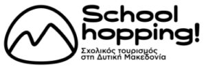 https://makedonia.pavladev.gr/wp-content/uploads/2026/04/logo_sxolikos-1-300x101-1.jpg