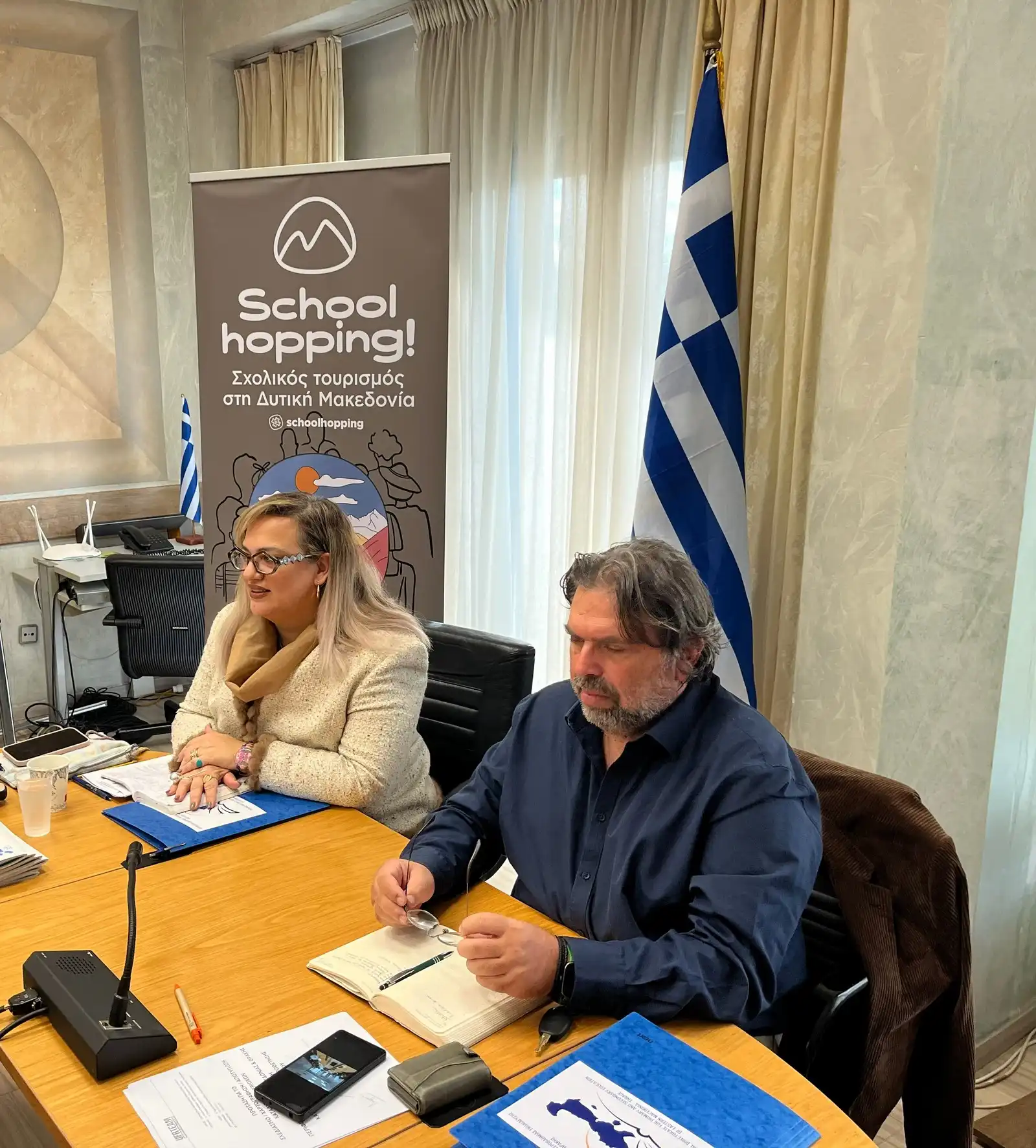 https://makedonia.pavladev.gr/wp-content/uploads/2026/05/school-hopping-komothnh-1.webp