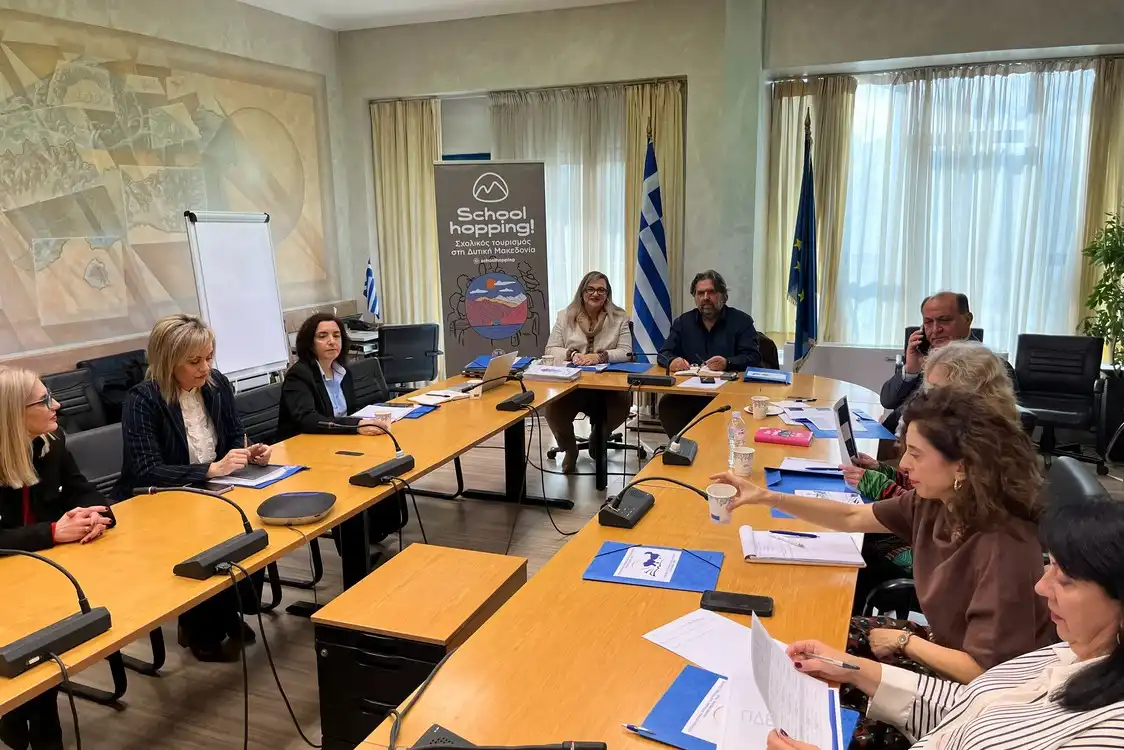 Σχολικός Τουρισμός στη Δυτική Μακεδονία – School Hopping στην Κομοτηνή